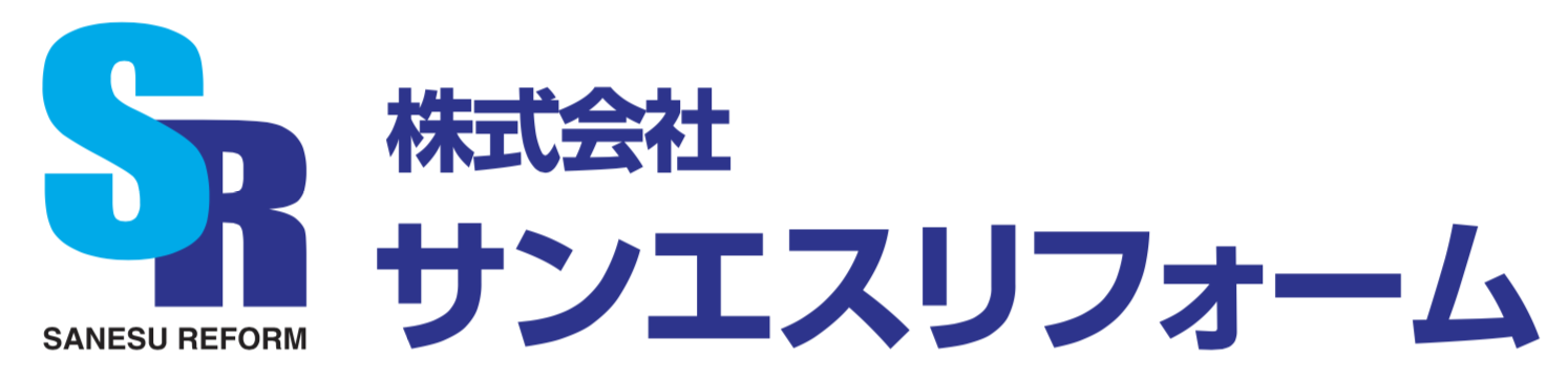 株式会社サンエスリフォーム・ロゴ画像